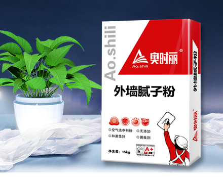 外墙腻子粉