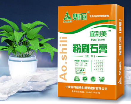 重质抹灰石膏