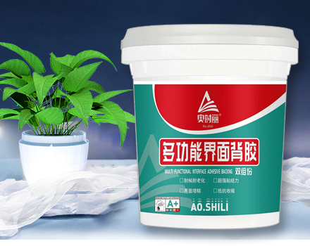 多功能界面背胶