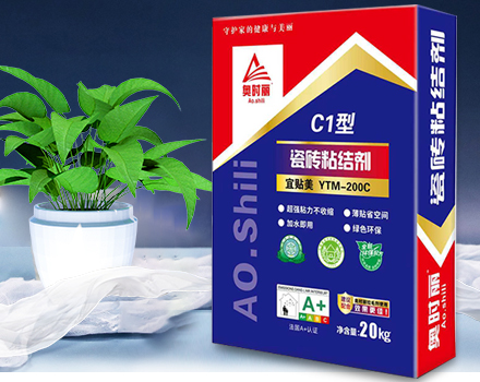 C1型瓷砖粘结剂