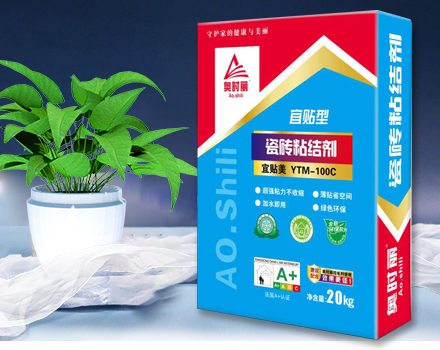 易贴型瓷砖粘结剂